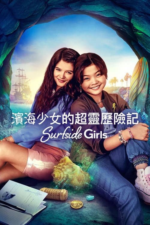 第 1 季海报