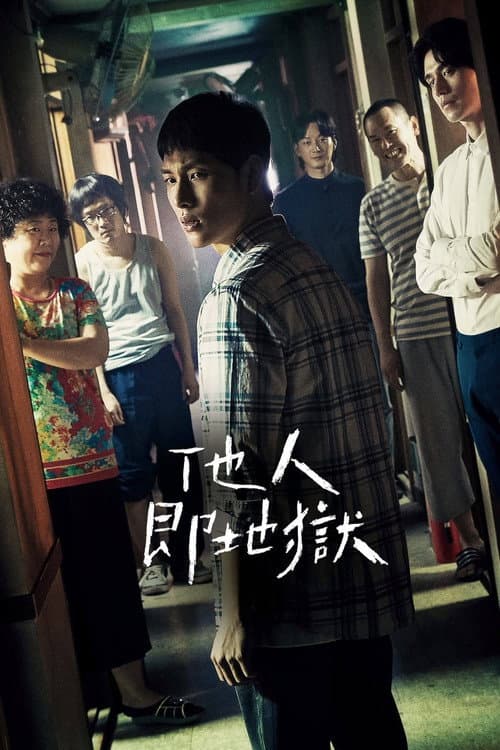 全 1 季海报