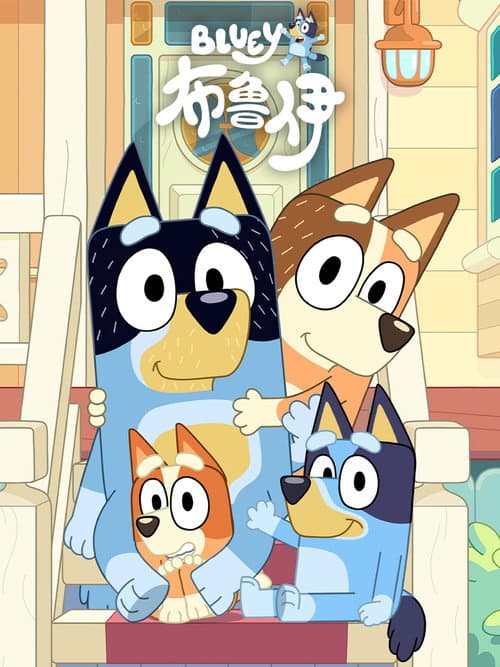 第3季海报