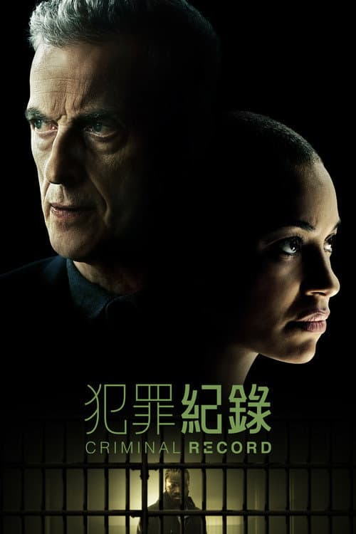第 1 季海报