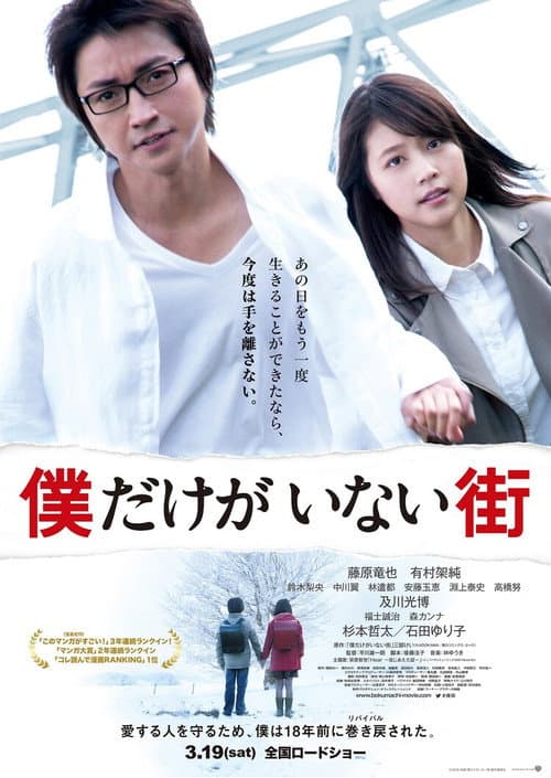 第 1 季海报