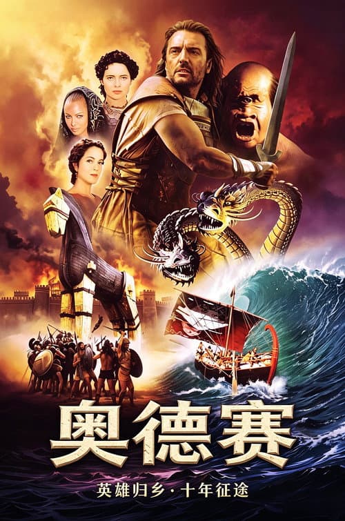 第 1 季海报