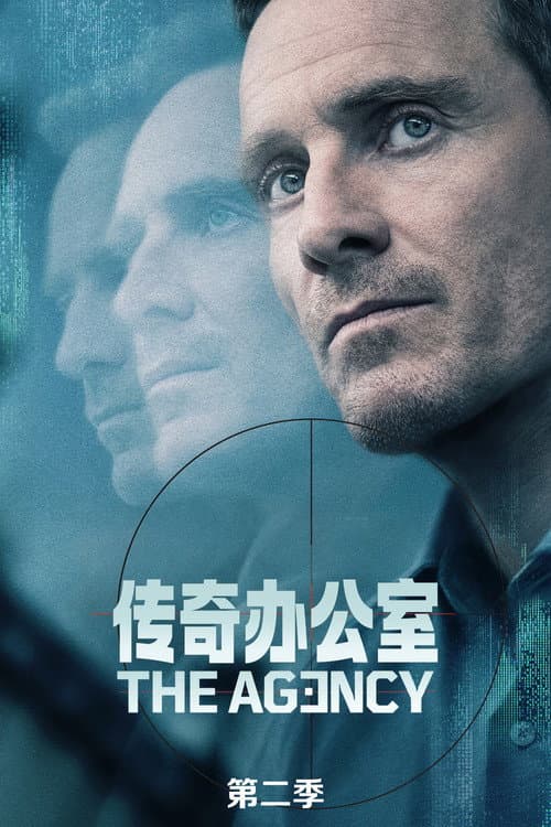 第 2 季海报