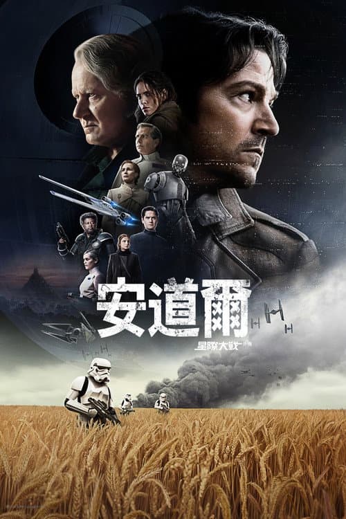 第 2 季海报