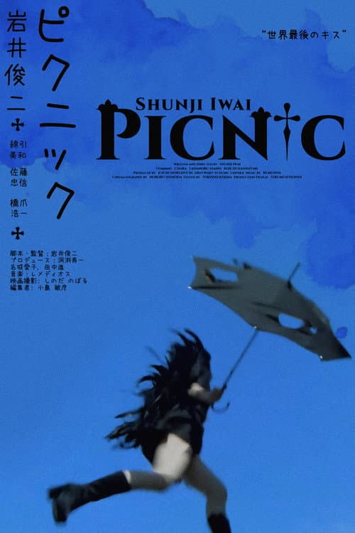 梦旅人