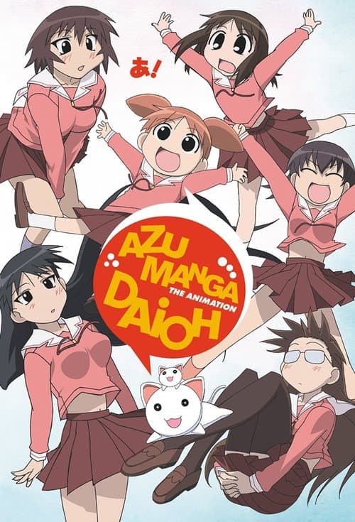 阿滋漫画大王
