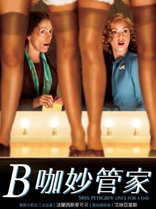 明星助理